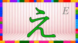 Японский язык Урок 1.Приветствие. Хирагана. Учим японский быстро и весело.