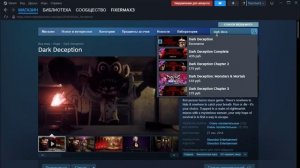 ГАЙД. Как играть в починенную версию Dark deception (СО СТИМА СО ВСЕМИ ГЛАВАМИ!)