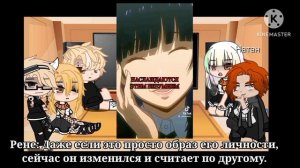 🎲[Реакция трилогии ВРИ на Нила как Джабами Юмеко]🎲