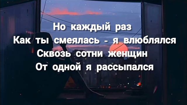 клип 2021 -я все потерял. смотреть онлайн