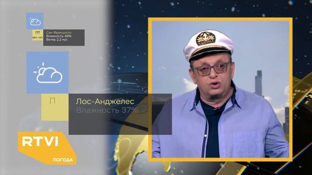 Моряк, с печки бряк. US смотреть онлайн
