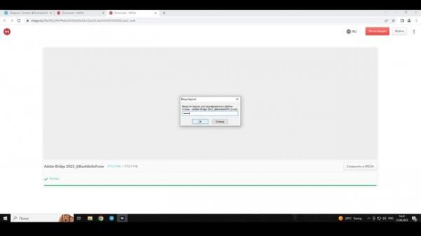 Adobe Bridge 2023?Adobe Bridge 2023 скачать бесплатно!