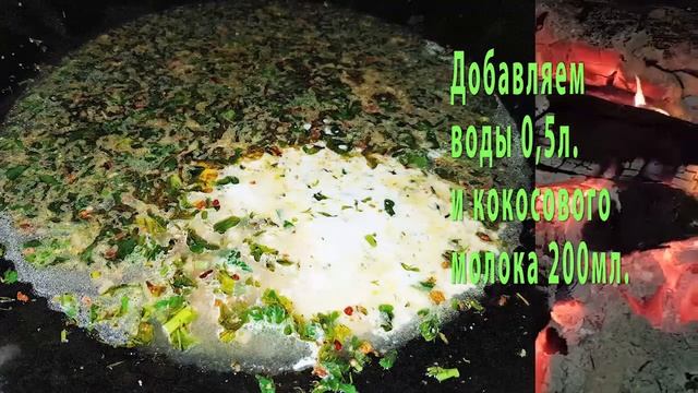 Говядина в кокосовом молоке с тыквой / Олег Кременецкий смотреть онлайн