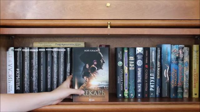 Моя библиотека. 4 Полка смотреть онлайн