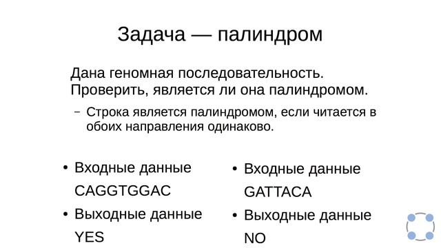 Циклы Строки Списки смотреть онлайн