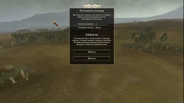 Total war Rome 2 Rise of Respublic #2 смотреть онлайн