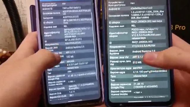 Сравнение Samsung A20s и POCO X3Pro!!!! смотреть онлайн