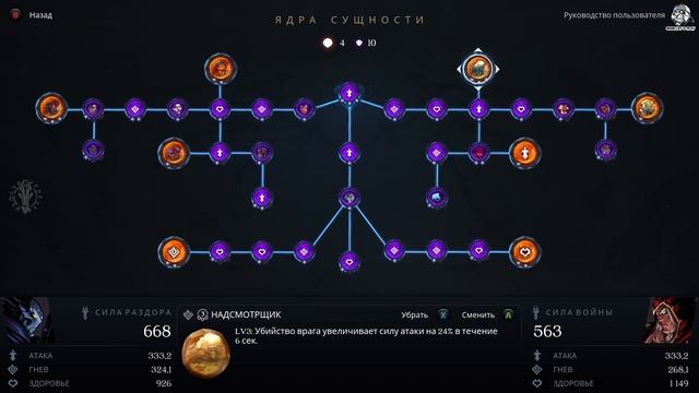 Darksiders Genesis /// Обзор - Мнение /// Время Для Раздора ! Darksiders Genesis Обзор смотреть онлайн