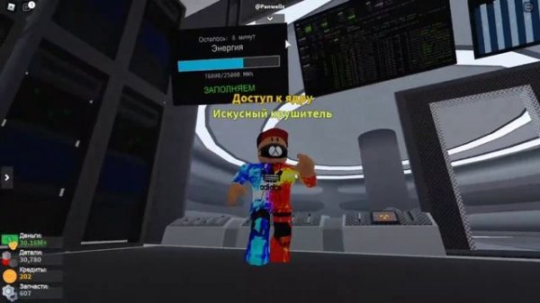 доступ к ядру Car Crushers 2