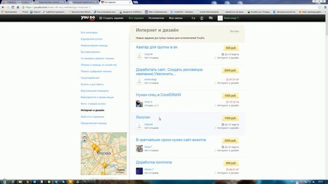 Удаленный заработок на Youdo смотреть онлайн