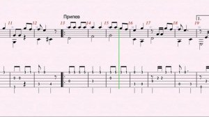 Ваше Благородие   видео ноты для гитары