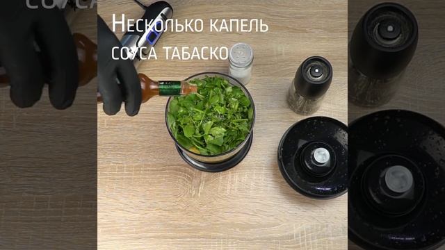 Готовим классический гаспачо с помощью блендера ВВК KBH0908!