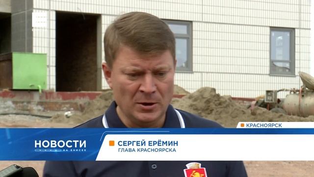 В Красноярске появилась необычная модульная школа смотреть онлайн