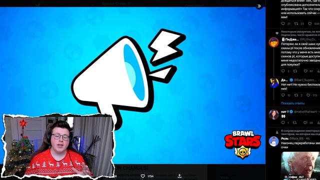 РАЗРАБОТЧИКИ УДАЛЯТ ЗВЕЗДНЫЕ ОЧКИ В БРАВЛ СТАРС? ИЗМЕНЕНИЕ ЦЕН НА СКИНЫ В BRAWL STARS! смотреть онлайн