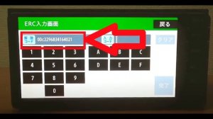 Разблокировка магнитолы NSCP-W64 zabik.ru