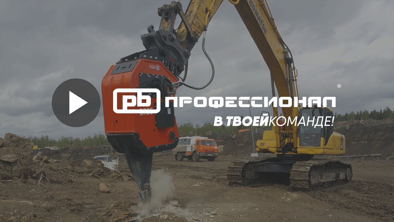 Виброриппер Daedong BR55 (Юж.Корея) / Komatsu PC 400 смотреть онлайн