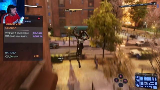 ?️VENOM-ը արդեն ուտում ա Փարկերին??Spider-Man 2 #8 смотреть онлайн