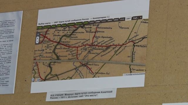 Мокроус. Юбилей железнодорожной станции -125 лет. 30 ноября 2019года. смотреть онлайн