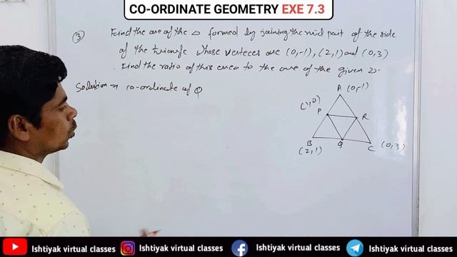 Coordinate Geometry || Ex 7.3 Centroid || Area of Triangle ||Section Formula | Class10 ||NCERT CBSE смотреть онлайн