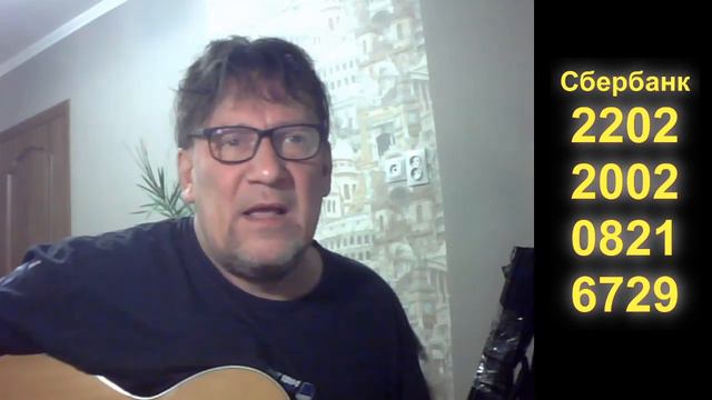 Александр Чеснаков. Песни под гитару. Часть 9. 2020 10 17 смотреть онлайн
