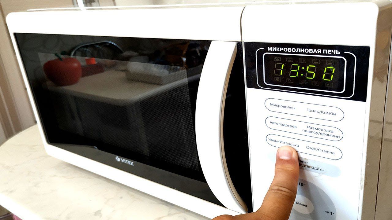 Как настроить время на микроволновке смотреть онлайн
