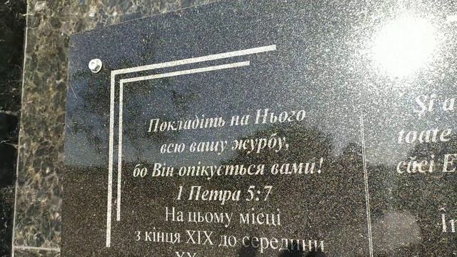 Бог говорит повсюду. Везде места из Библии. Он заботится о Своих детях. смотреть онлайн