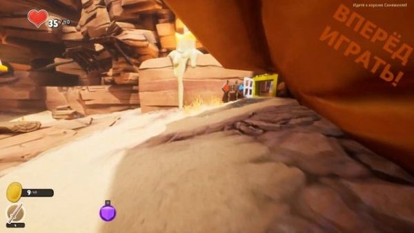 Supraland | Супраленд прохождение на русском с самого начала