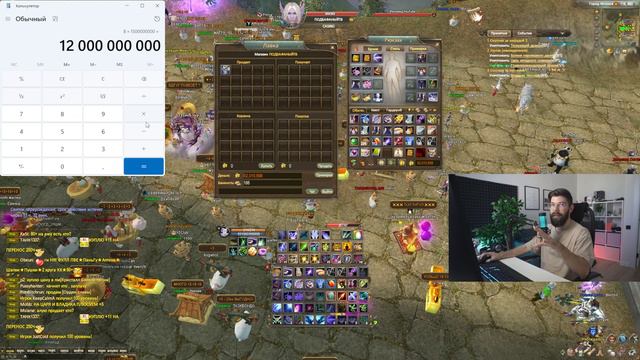 АБУЗ КОМПЕНДИУМА! КАК БЕСПЛАТНО СДЕЛАТЬ +10 КРУГ на Comeback 1.4.6 / Perfect World 2023 смотреть онлайн