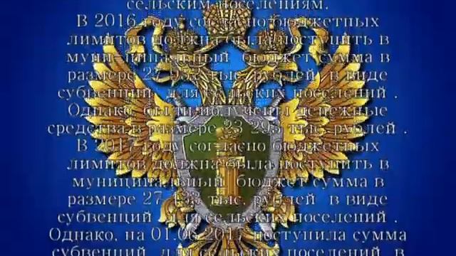 Сергокала Дагестан Проверка прокурора по защите трудовых прав смотреть онлайн