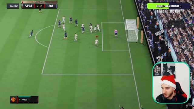 ДОИГРЫВАЕМ ВЛ И ОТКРЫВАЕМ НАГРАДЫ ФИФА 23 / FIFA 23 ULTIMATE TEAM