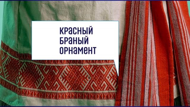 Одежда северо-западных башкир #3 смотреть онлайн