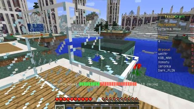 Бомбит от ДРЕВНЕГО СТРАЖА! | Minecraft смотреть онлайн