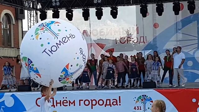 Тюмень 431. День Города. Студия Вокала "Максимум" - Мы единое целое. смотреть онлайн