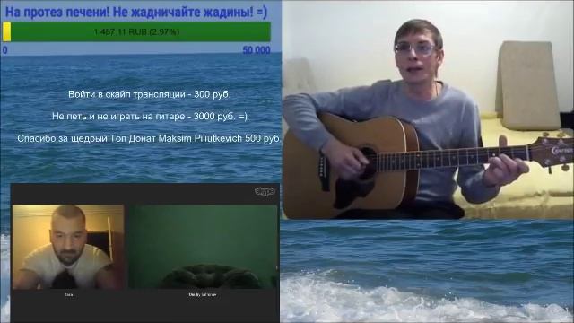 Живой звук!Песня стрима! Маленький апельсин=) смотреть онлайн