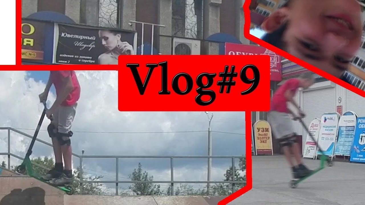 Vlog #9 смотреть онлайн