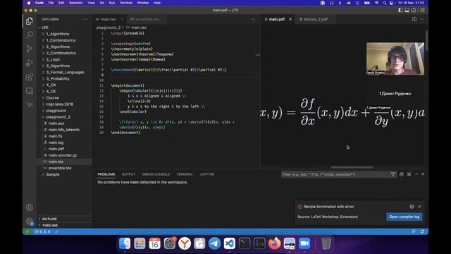 Введение в LaTeX 2. Оформление документа. Таблицы. Теоремы смотреть онлайн