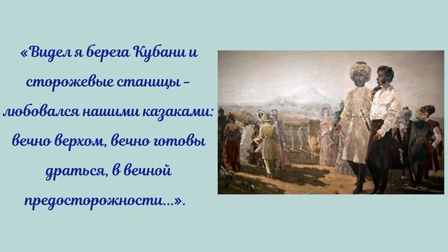 Виртуально литературная прогулка смотреть онлайн