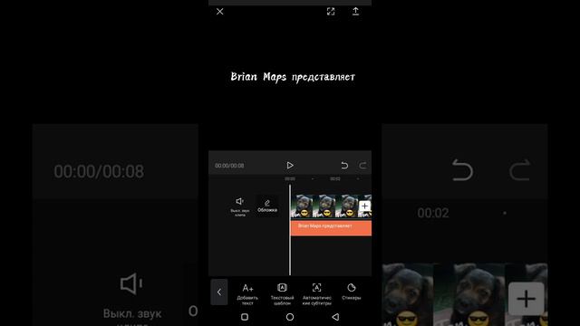 Туториал как сделать видео в  Catcut легко
