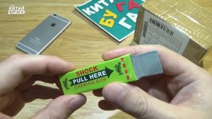 ЖЕСТЬ: ЖВАЧКА ШОКЕР БЬЁТ ТОКОМ ОЧЕНЬ СИЛЬНО И ЛЕГАЛЬНЫЙ КАСТЕТ )