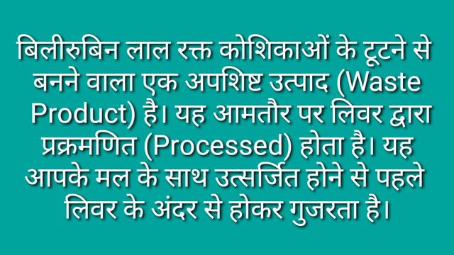 Liver Function Test|LFT Report ख़ुद पढ़ना सीखें|Normal Values And Test Result in Hindi|Liver Proble смотреть онлайн