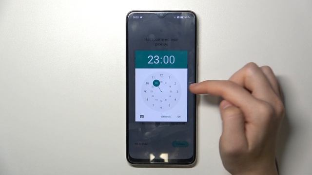 OPPO A38 | Как включить ночной режим на OPPO A38 - Настройки ночного режима на OPPO A38 смотреть онлайн