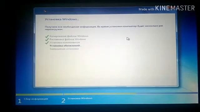 Тарзи осон установка кардани Windows 7 смотреть онлайн