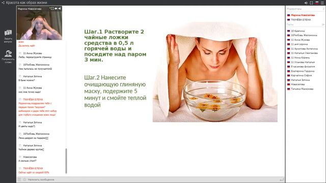 Swedish Spa.История Спа. Лучшие курорты Спа мира
