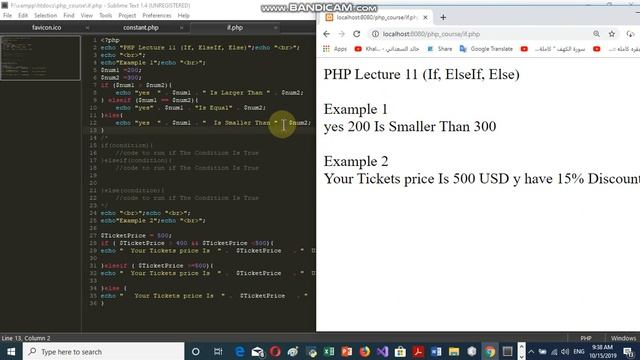 PHP Lecture 11 If, ElseIf, Else смотреть онлайн