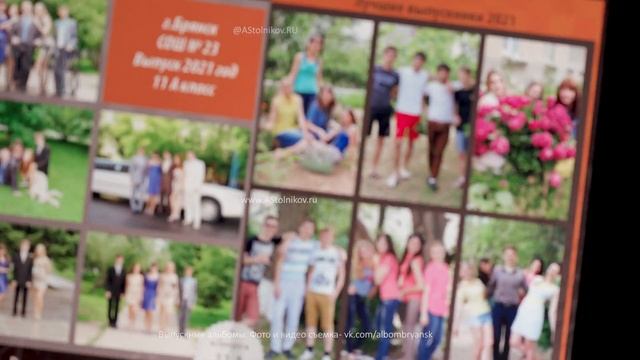 #75 Выпускной альбом старшей школы смотреть онлайн