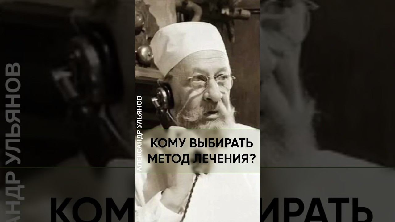 Врач или пациент? #проктолог #доктор #shorts #операция #советскаямедицина #инновации #технологии