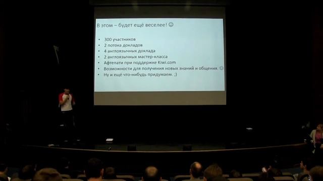 Moscow Python Meetup 46 - вступление + анонс Moscow Python Conf 2017 смотреть онлайн