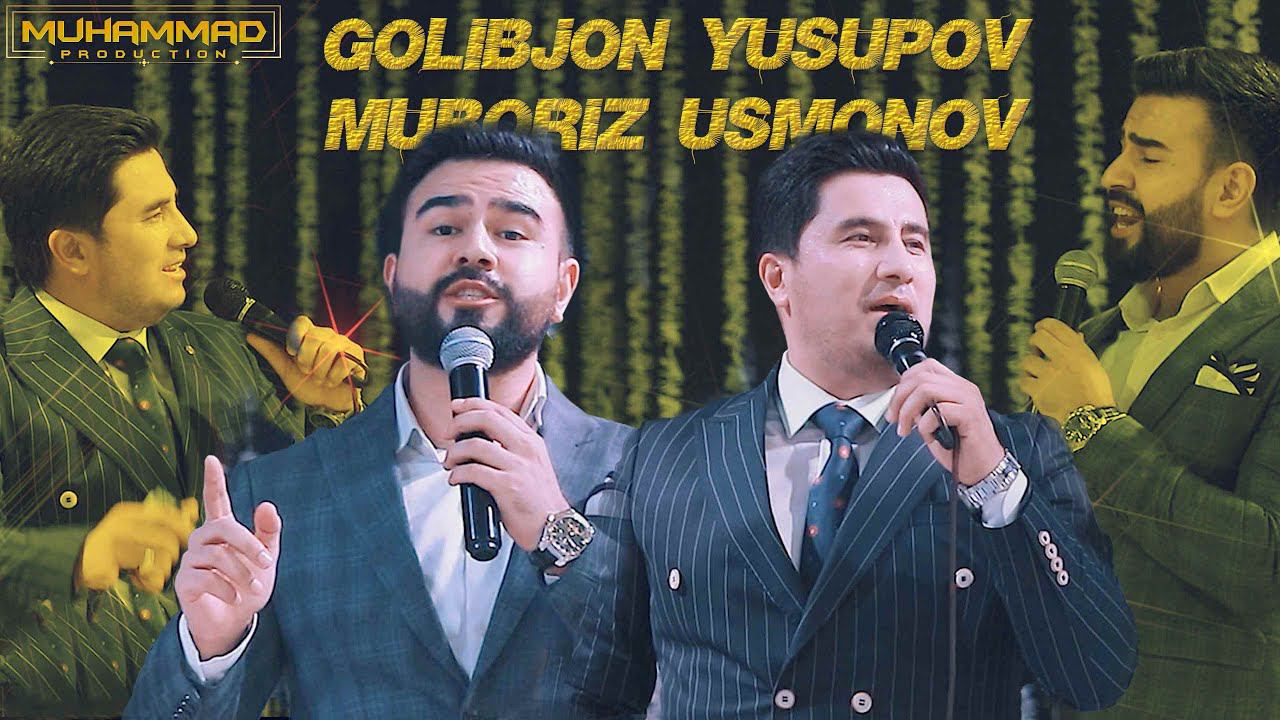 Мубориз Усмонов & Голибчон Юсупов-Рафикчон/Muboriz Usmonov & Golibjon Yusupov/БАЗМИ ТУЁНА/2022