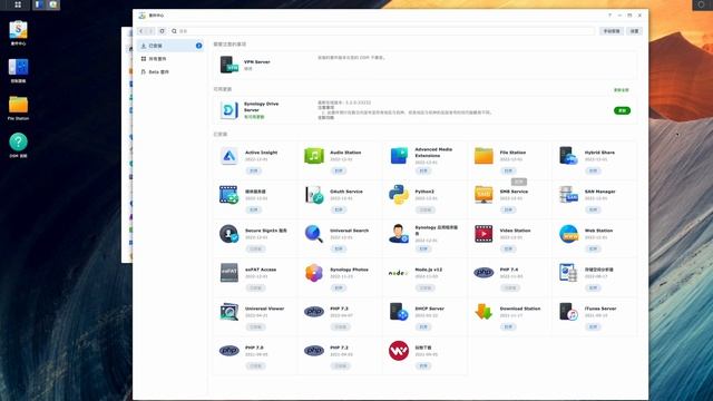 Synology群晖NAS网络存储DSM系统更新7.1.1 смотреть онлайн