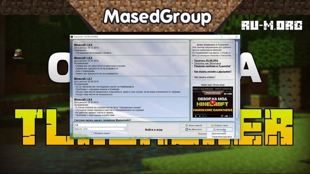 Игровые Герои и Легенды